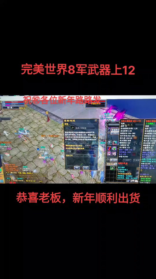 【巫师2第一章隐藏武器，巫师2第一章武器没了】-第3张图片