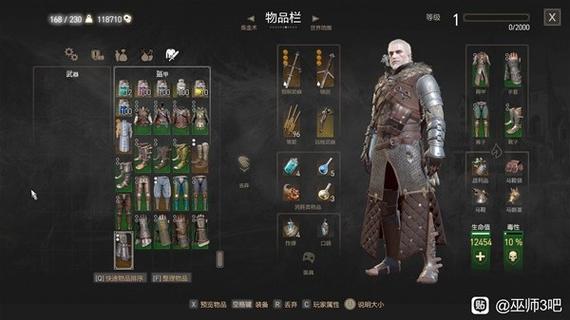 【巫师2第一章隐藏武器，巫师2第一章武器没了】-第2张图片