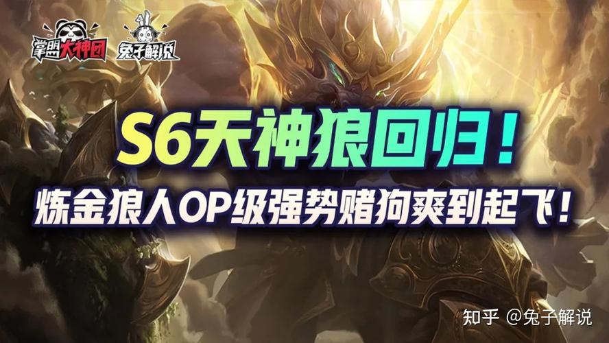 关于“天神电刀狼人”的解答-第7张图片 关于“天神电刀狼人”的解答-第7张图片