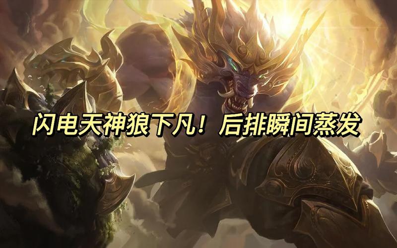 关于“天神电刀狼人”的解答-第10张图片 关于“天神电刀狼人”的解答-第10张图片