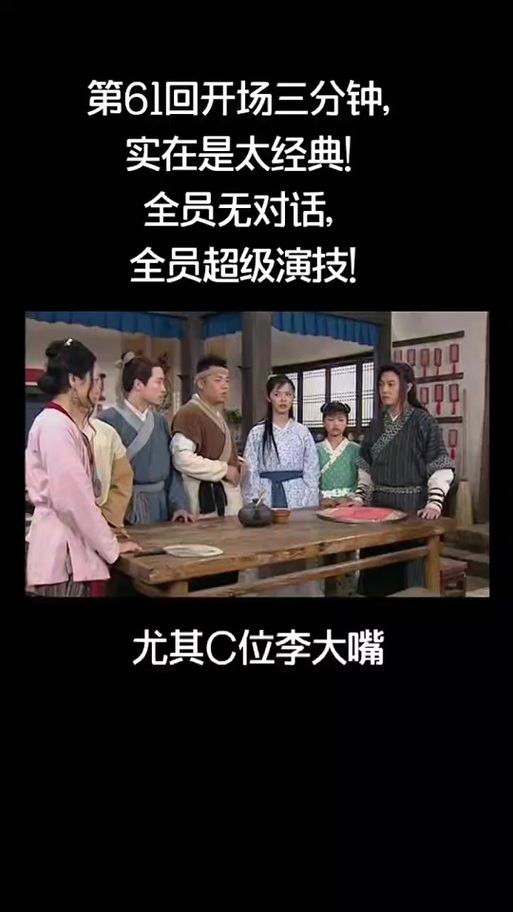 关于“武林外传装备销毁”的解答-第1张图片