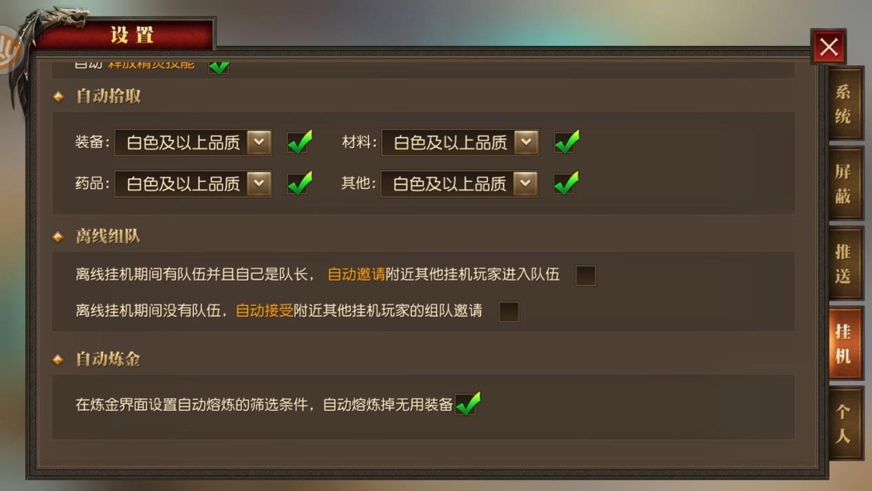 【天使纪元绿色装备怎么获得，天使纪元天使怎么获得】-第1张图片