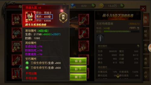 【天使纪元绿色装备怎么获得，天使纪元天使怎么获得】-第2张图片