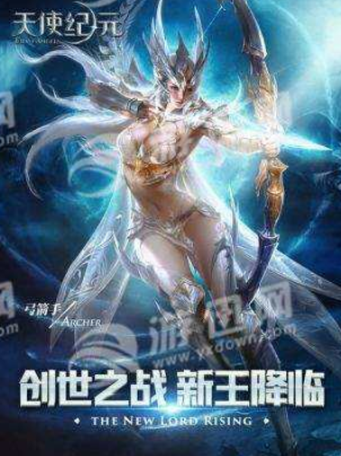 【天使纪元绿色装备怎么获得，天使纪元天使怎么获得】-第3张图片