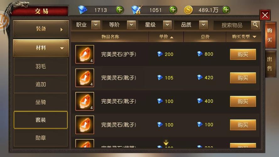 【天使纪元绿色装备怎么获得，天使纪元天使怎么获得】-第5张图片