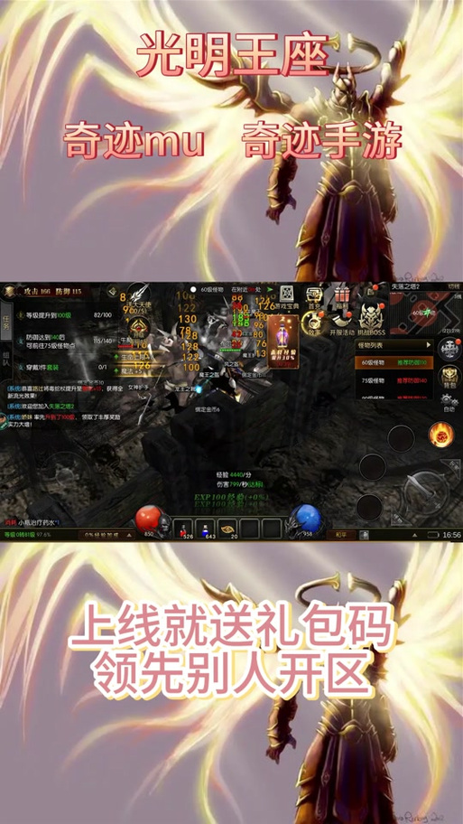 【天使纪元绿色装备怎么获得，天使纪元天使怎么获得】-第7张图片