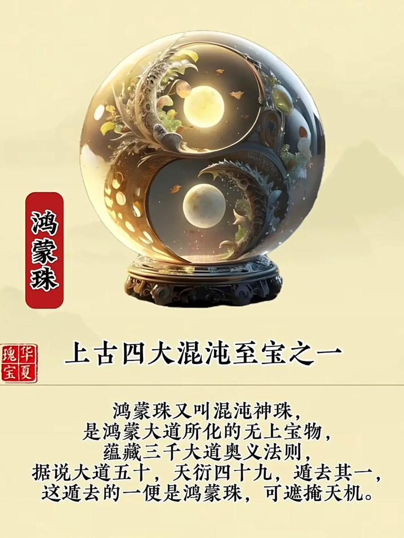 大话手游配饰怎么获得，大话手游配饰置换视频-第9张图片