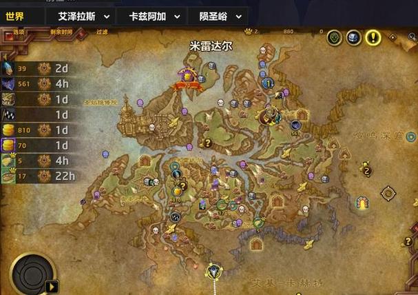 关于“魔兽怀旧装备找回在哪里”的解答-第4张图片 关于“魔兽怀旧装备找回在哪里”的解答-第4张图片