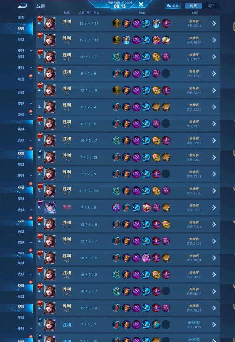 貂蝉出什么装备?-亚瑟打貂蝉出什么装备-第5张图片