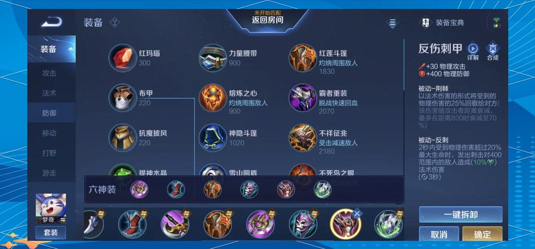 法装梦奇怎么玩，法系梦奇怎么玩-第5张图片