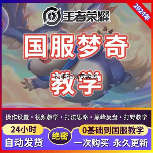 法装梦奇怎么玩，法系梦奇怎么玩-第7张图片