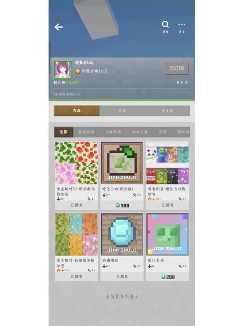 我的世界方块概念材质/我的世界方块概念材质包游戏网-第8张图片