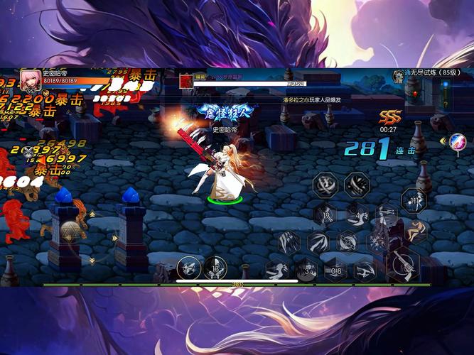 驱魔师用什么防具/驱魔穿什么防具-第5张图片