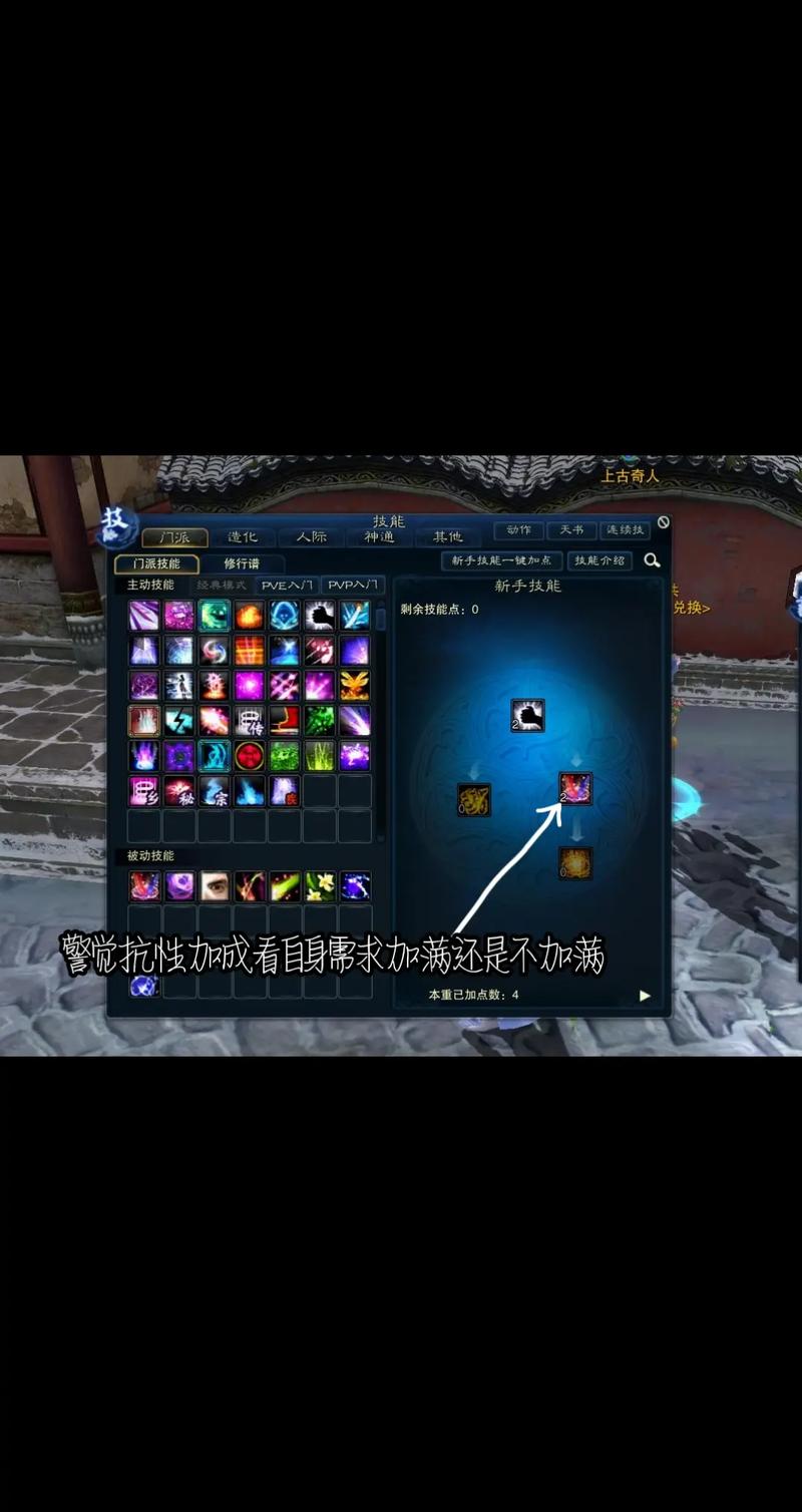 诛仙手游合欢灌注最新/新诛仙手游合欢怎么灌注-第3张图片 诛仙手游合欢灌注最新/新诛仙手游合欢怎么灌注-第3张图片