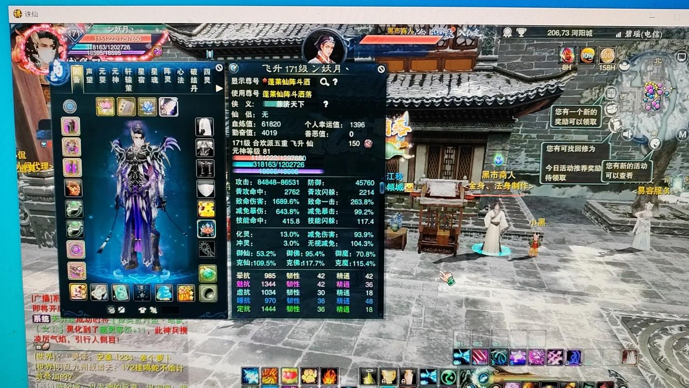 诛仙手游合欢灌注最新/新诛仙手游合欢怎么灌注-第6张图片 诛仙手游合欢灌注最新/新诛仙手游合欢怎么灌注-第6张图片