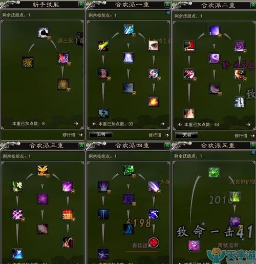 诛仙手游合欢灌注最新/新诛仙手游合欢怎么灌注-第7张图片 诛仙手游合欢灌注最新/新诛仙手游合欢怎么灌注-第7张图片