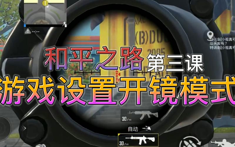 绝地求生东西怎么装备武器,绝地求生东西怎么装备武器的-第5张图片 绝地求生东西怎么装备武器,绝地求生东西怎么装备武器的-第5张图片