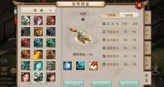 问道刀手能加多少伤害，问道刀手加点-第6张图片