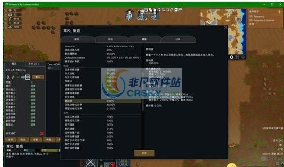 环世界装备可以修吗-环世界 装备-第3张图片 环世界装备可以修吗-环世界 装备-第3张图片