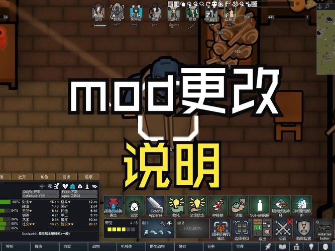 环世界装备可以修吗-环世界 装备-第5张图片 环世界装备可以修吗-环世界 装备-第5张图片