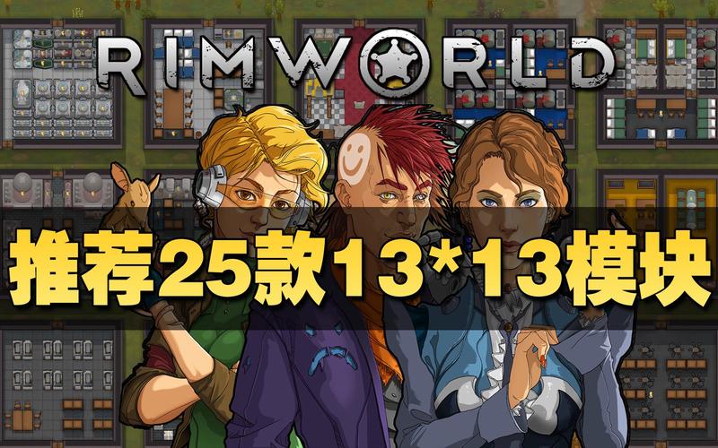 环世界装备可以修吗-环世界 装备-第6张图片 环世界装备可以修吗-环世界 装备-第6张图片