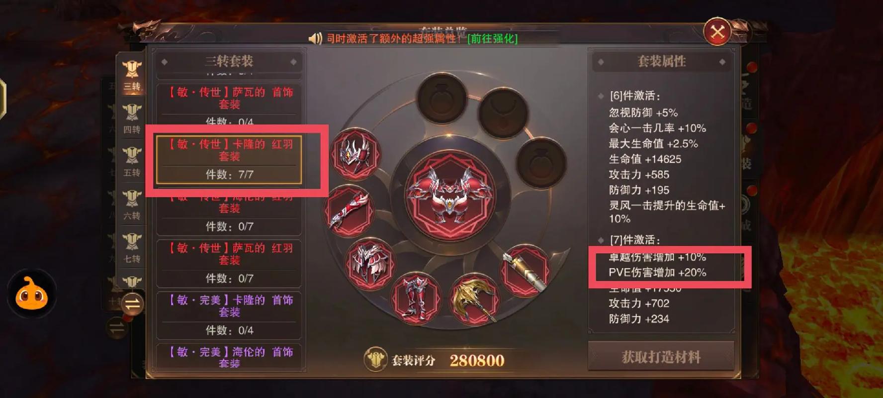 四转需要多少经验,4转110级什么意思-第2张图片 四转需要多少经验,4转110级什么意思-第2张图片