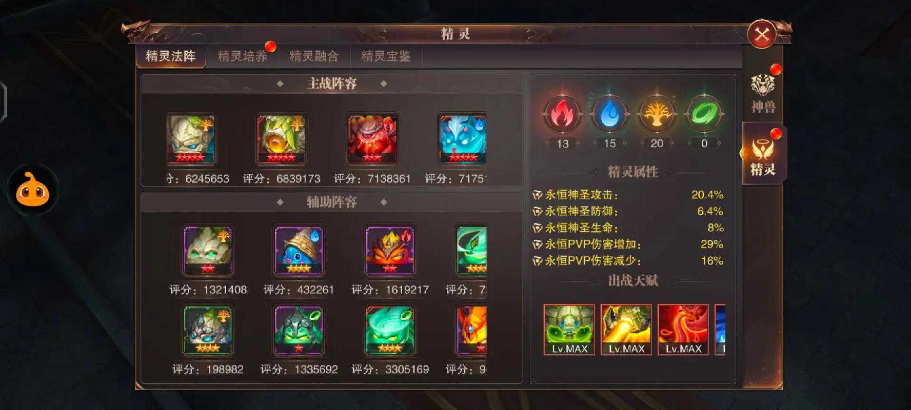 四转需要多少经验,4转110级什么意思-第6张图片 四转需要多少经验,4转110级什么意思-第6张图片