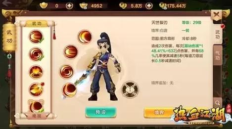 四转需要多少经验,4转110级什么意思-第7张图片 四转需要多少经验,4转110级什么意思-第7张图片