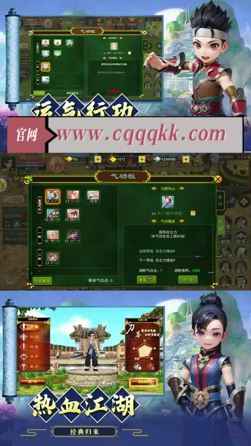 四转需要多少经验,4转110级什么意思-第9张图片 四转需要多少经验,4转110级什么意思-第9张图片