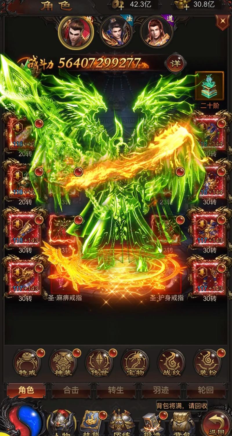 四转需要多少经验,4转110级什么意思-第10张图片 四转需要多少经验,4转110级什么意思-第10张图片