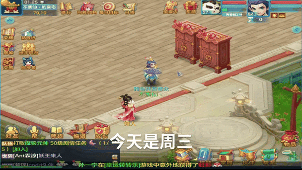 关于“手游神武刷装备怎么刷”的解答-第5张图片