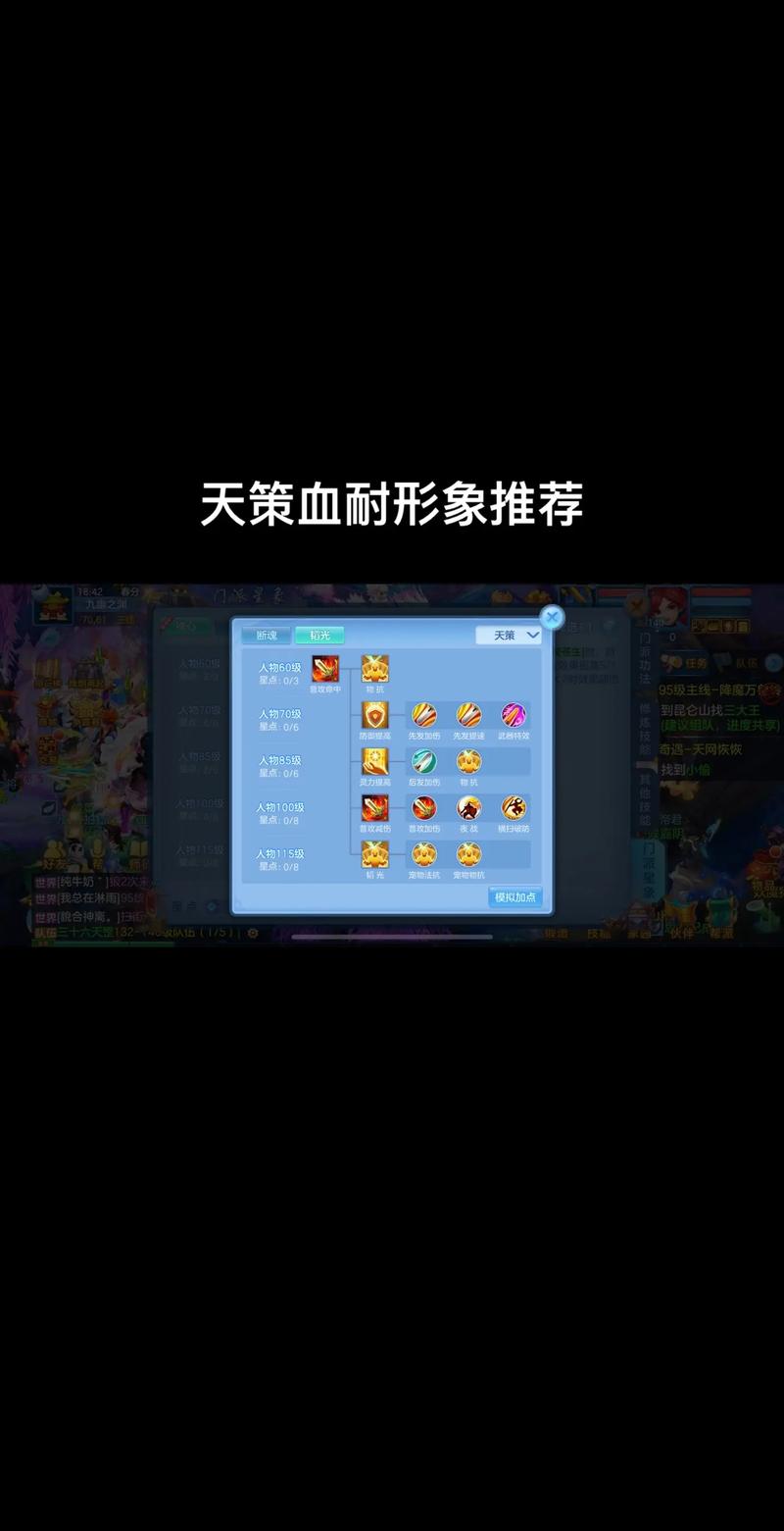 关于“手游神武刷装备怎么刷”的解答-第8张图片