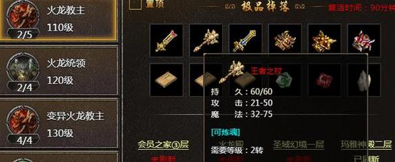 关于“手游神武刷装备怎么刷”的解答-第9张图片