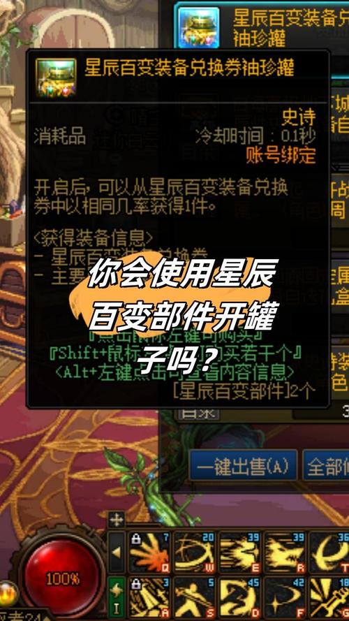 枪炮师激光兵装备怎么样-大枪激光炮多少级技能-第4张图片