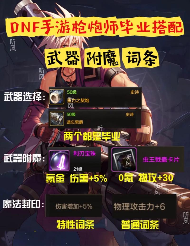 枪炮师激光兵装备怎么样-大枪激光炮多少级技能-第5张图片