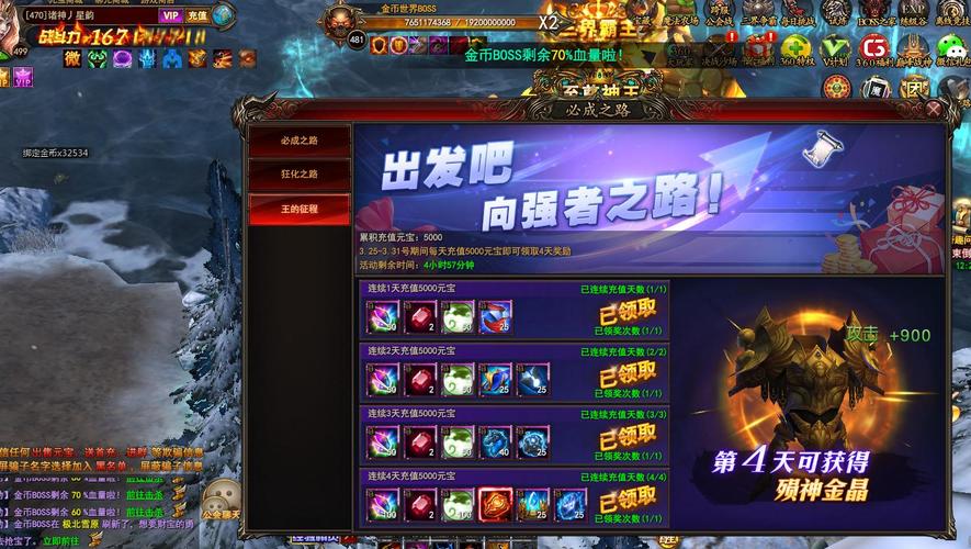 打造装备必成券怎么获得/打造装备的英雄-第1张图片 打造装备必成券怎么获得/打造装备的英雄-第1张图片