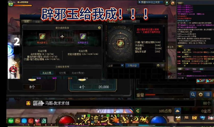 关于“红眼鲁莽是第几期”的解答-第2张图片 关于“红眼鲁莽是第几期”的解答-第2张图片