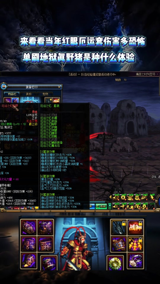 关于“红眼鲁莽是第几期”的解答-第8张图片 关于“红眼鲁莽是第几期”的解答-第8张图片