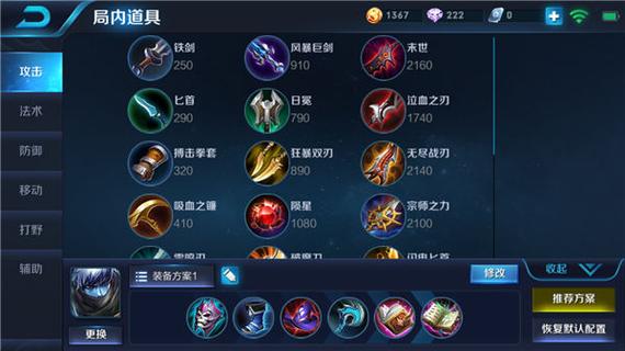 扁鹊配什么装备/扁鹊适合什么装备-第7张图片