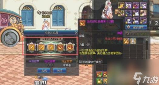 命中徽章给什么装备好，加命中的装备-第5张图片