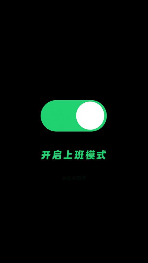 模式是干什么用的/微信里的深色模式是干什么用的-第7张图片
