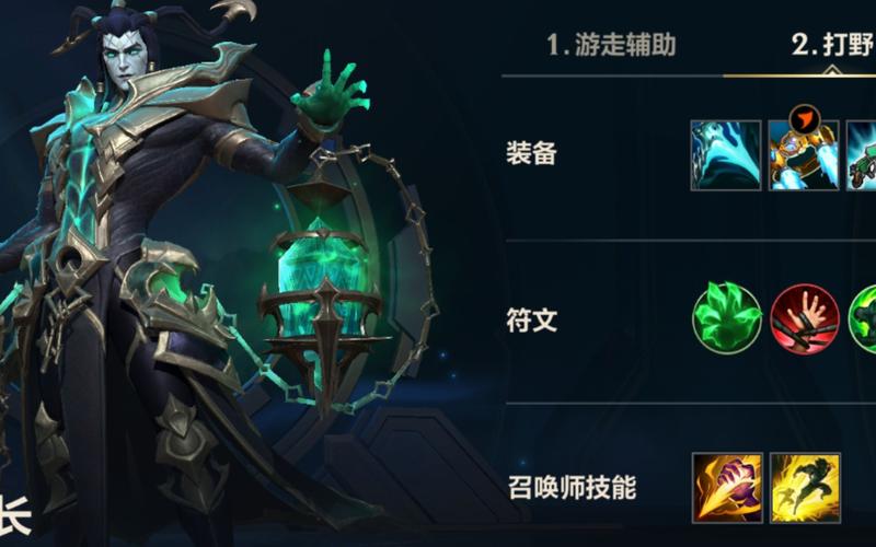 锤石能打野吗，lol锤石打野-第4张图片