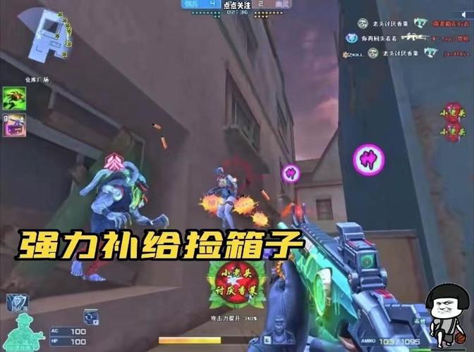 cf每周物资补给箱/cf补给箱加多少攻击力-第6张图片