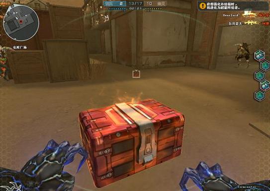 cf每周物资补给箱/cf补给箱加多少攻击力-第7张图片