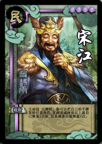 【赵云带什么装备印英雄杀,英雄杀赵云升星】-第2张图片 【赵云带什么装备印英雄杀,英雄杀赵云升星】-第2张图片