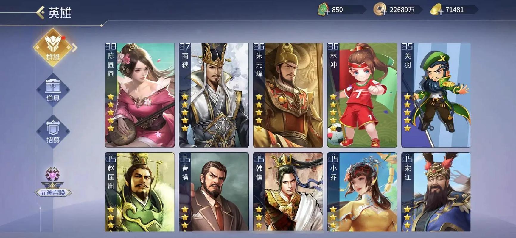 【赵云带什么装备印英雄杀,英雄杀赵云升星】-第3张图片 【赵云带什么装备印英雄杀,英雄杀赵云升星】-第3张图片