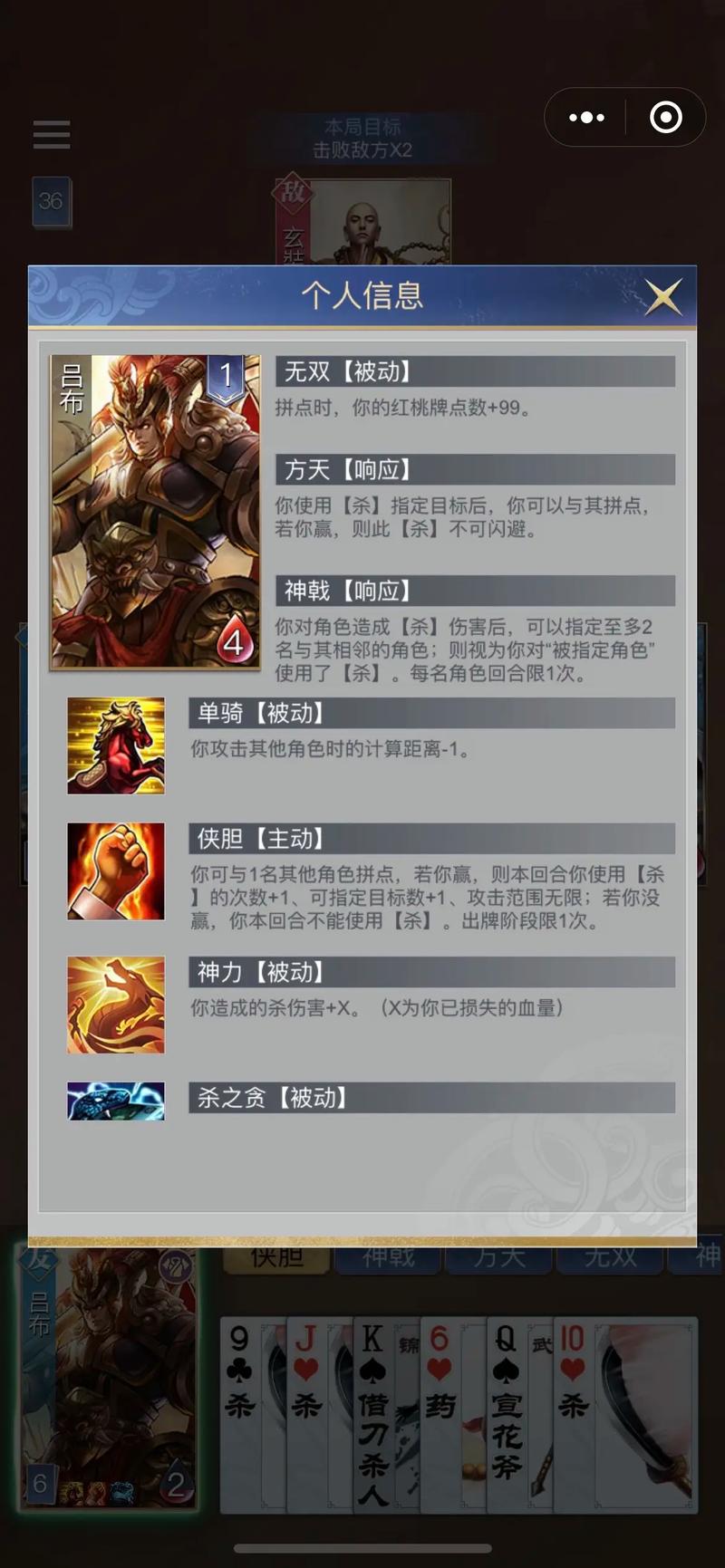 【赵云带什么装备印英雄杀,英雄杀赵云升星】-第5张图片 【赵云带什么装备印英雄杀,英雄杀赵云升星】-第5张图片