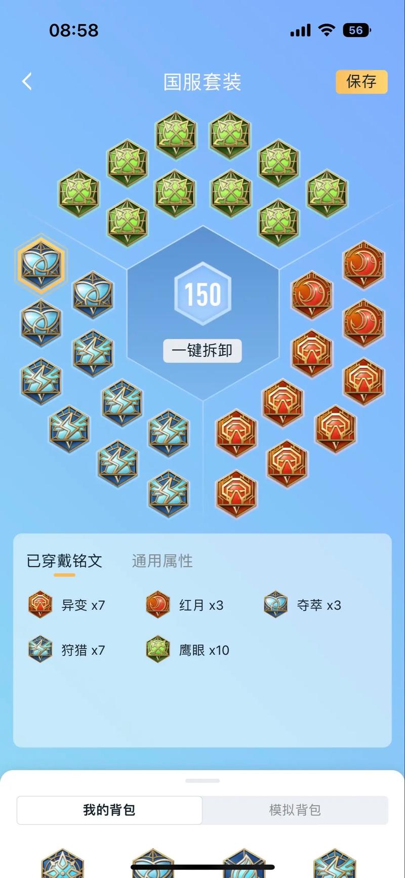 【刘备装备怎么出装,刘备装备怎么出装伤害高】-第7张图片 【刘备装备怎么出装,刘备装备怎么出装伤害高】-第7张图片