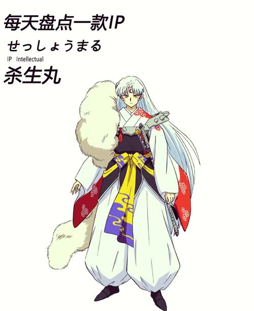 【犬夜叉之蛮骨蛮骨怎么觉醒,犬夜叉中蛮骨是在第几集出场的】-第3张图片 【犬夜叉之蛮骨蛮骨怎么觉醒,犬夜叉中蛮骨是在第几集出场的】-第3张图片