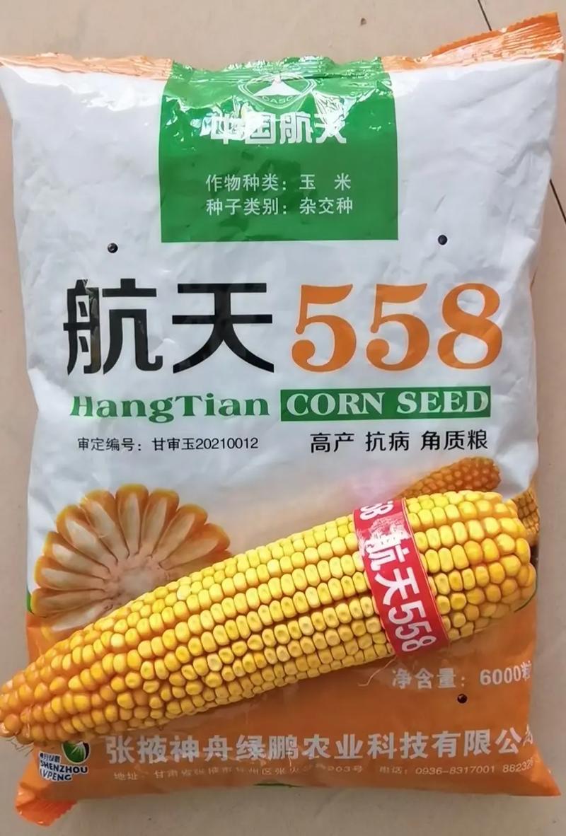 太空新品种有哪些/最新的太空-第3张图片